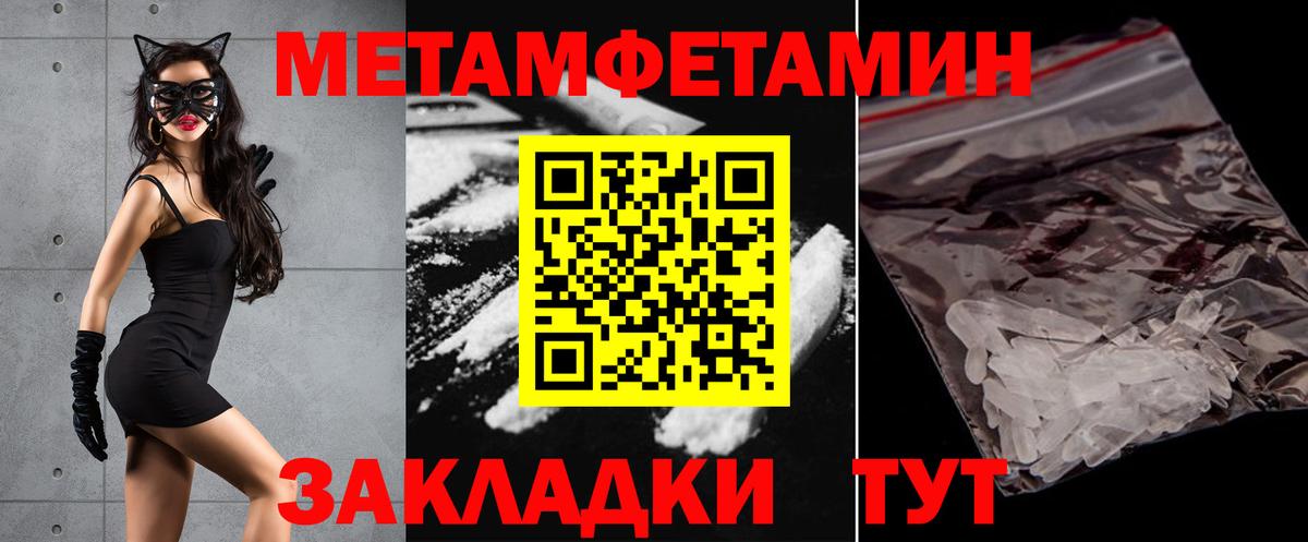 АМФЕТАМИН Розовый Стрежевой