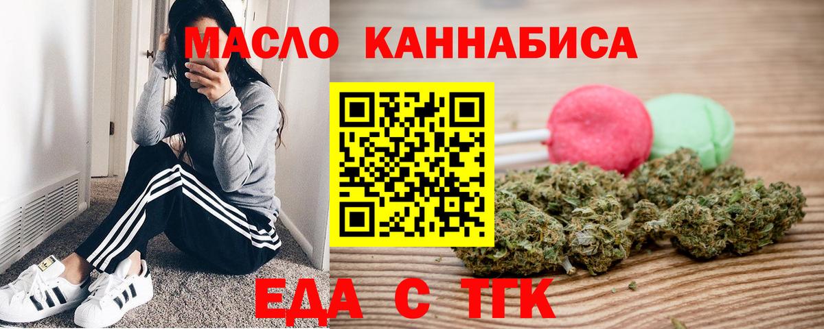Canna-Cookies марихуана  Вход с VPN  Стрежевой 
