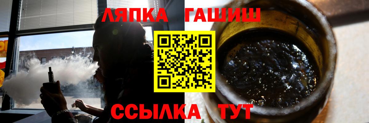 хочу наркоту  Гашиш Cannabis  Стрежевой  Вход с VPN  ГАШИШ индика сатива 