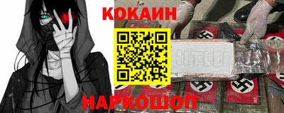 кокаин Пугачёв