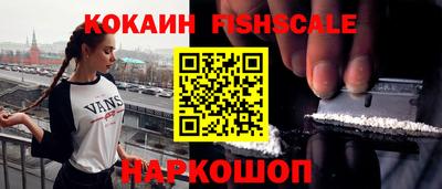 кокаин Пугачёв