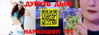 дмт Пушкино