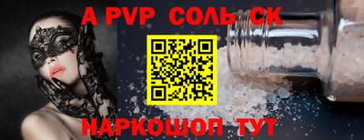 2c-b Пыть-Ях