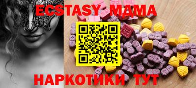 дмт Пушкино