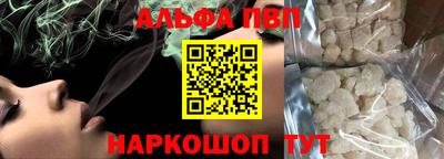 кокаин Пугачёв