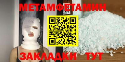 кокаин Пугачёв