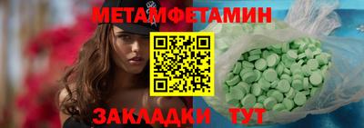 дмт Пушкино