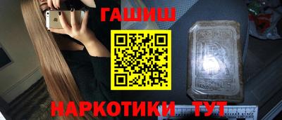 дмт Пушкино