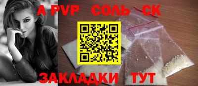 2c-b Пыть-Ях