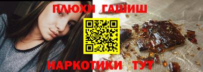 кокаин Пугачёв