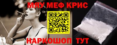 кокаин Пугачёв