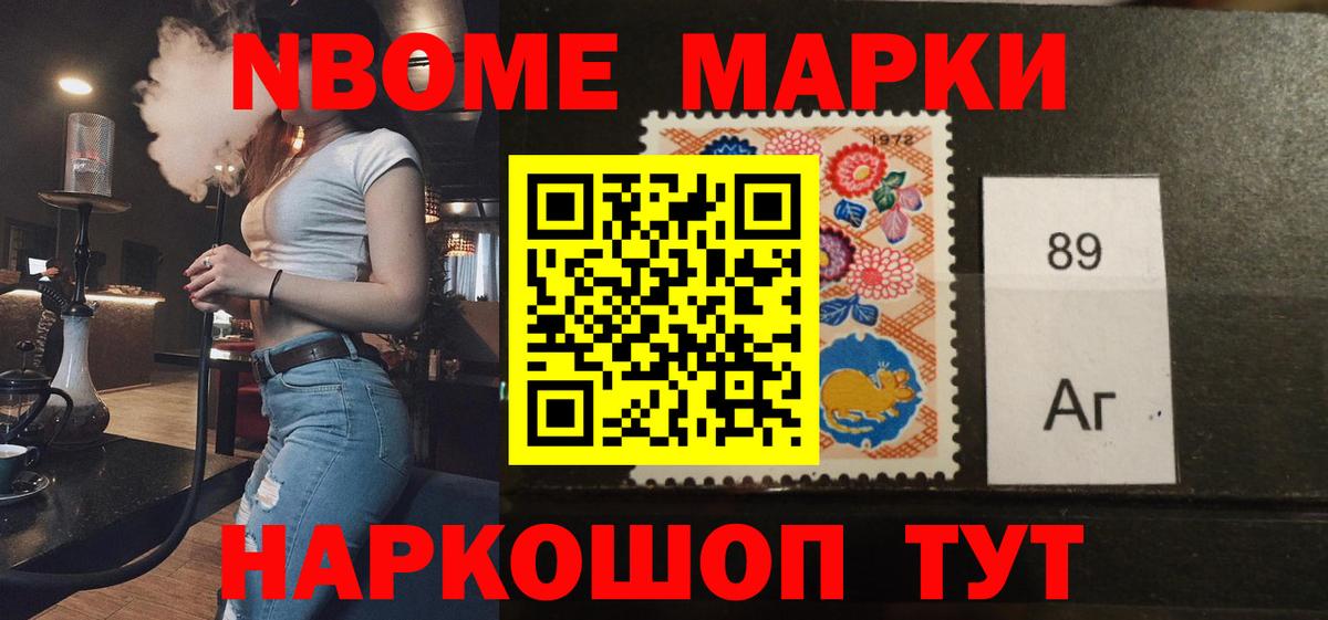 Лсд 25 экстази кислота Стрежевой