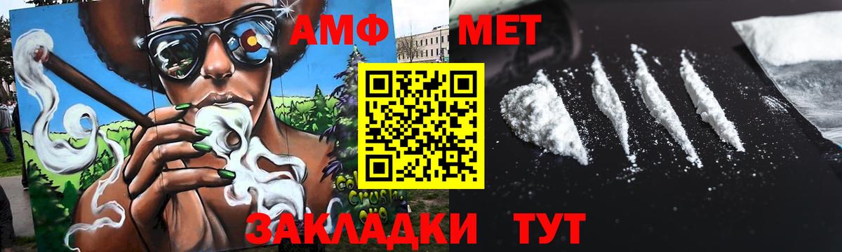 Стрежевой  Первитин Methamphetamine  МЕТАМФЕТАМИН  Вход с VPN  Первитин Methamphetamine 