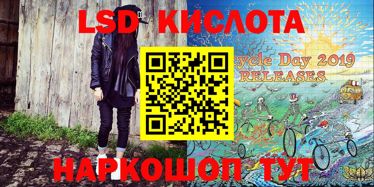 Марки N-bome 1,8мг  Вход с VPN  как найти   Стрежевой 