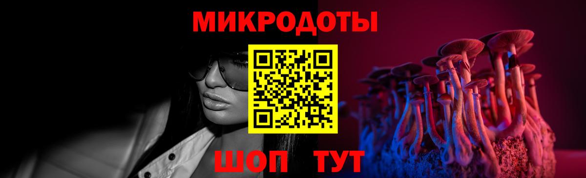 Псилоцибиновые грибы ЛСД Стрежевой