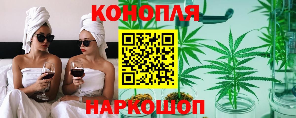 Бошки марихуана тримм Стрежевой