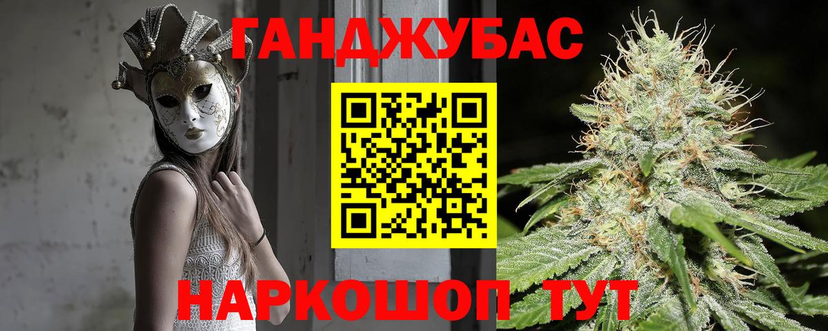 Каннабис Bruce Banner  Вход с VPN  Марихуана AK-47  Стрежевой  Бошки марихуана THC 21% 